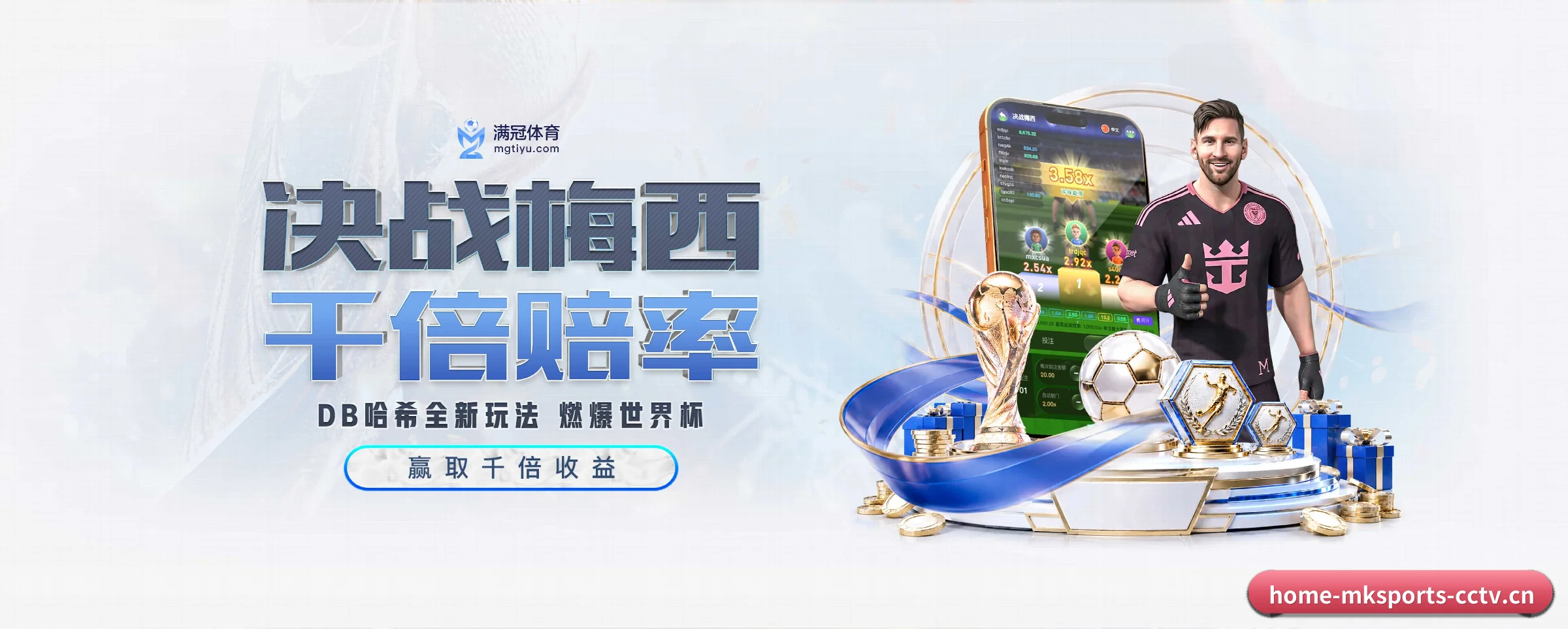 mk体育的生长脉络 - 体育资讯内容服务 | mksports