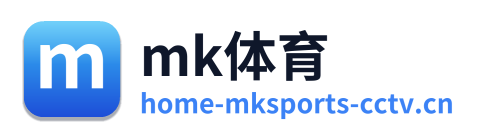 mk体育